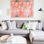 Диван в интерьере 03.12.2018 №522 - photo Sofa in the interior - design-foto.ru
